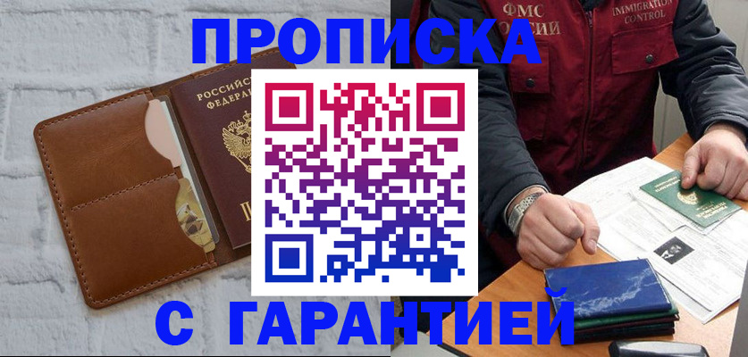 форма 3 в Курской области
